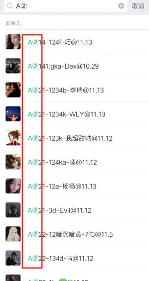 912 私域复购率超60%，我们的2个关键点实操