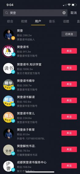 从0到100人,年销3000万,我的2年在线教诲团队创业之路 从0到100人,年销3000万,我的2年在线教诲团队创业之路