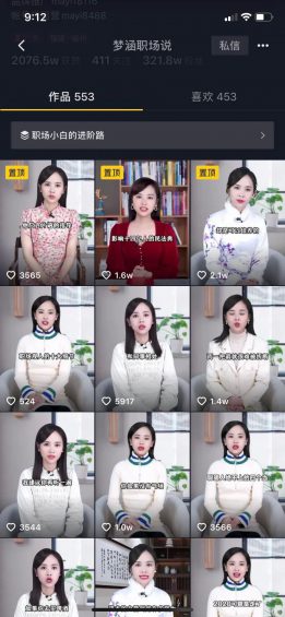 从0到100人,年销3000万,我的2年在线教诲团队创业之路 从0到100人,年销3000万,我的2年在线教诲团队创业之路