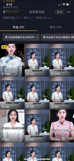 从0到100人,年销3000万,我的2年在线教诲团队创业之路 从0到100人,年销3000万,我的2年在线教诲团队创业之路