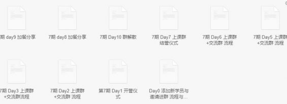 从0到100人,年销3000万,我的2年在线教诲团队创业之路 333 从0到100人,年销3000万,我的2年在线教诲团队创业之路