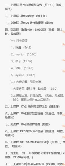从0到100人,(红客克隆工具),年销3000万,我的2年在线教诲团队创业之路 345 从0到100人,年销3000万,我的2年在线教诲团队创业之路
