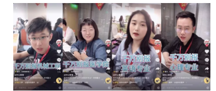 抖音企业号如果何做100万赞爆款?我们在5459条作品里找到了规律 b38285498d93246dc2385c531735614 抖音企业号如果何做100万赞爆款?我们在5459条作品里找到了规律