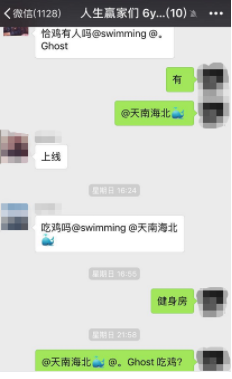 抖音、吃鸡游戏都在用:5个要领教你有效晋升留存率 c9b160b31c32f5b4fa60bd88f03e922 抖音、吃鸡游戏都在用:5个要领教你有效晋升留存率