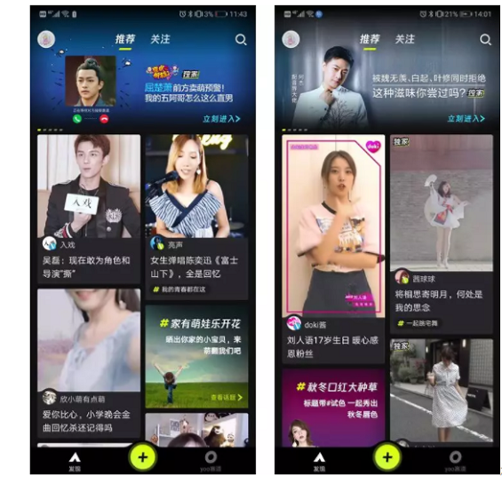 为打败抖音,腾讯又生了一个视频儿子! 1 414 为打败抖音,腾讯又生了一个视频儿子!