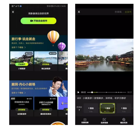 为打败抖音,腾讯又生了一个视频儿子! 1 513 为打败抖音,腾讯又生了一个视频儿子!