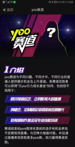 为打败抖音,腾讯又生了一个视频儿子! 1 812 为打败抖音,腾讯又生了一个视频儿子!