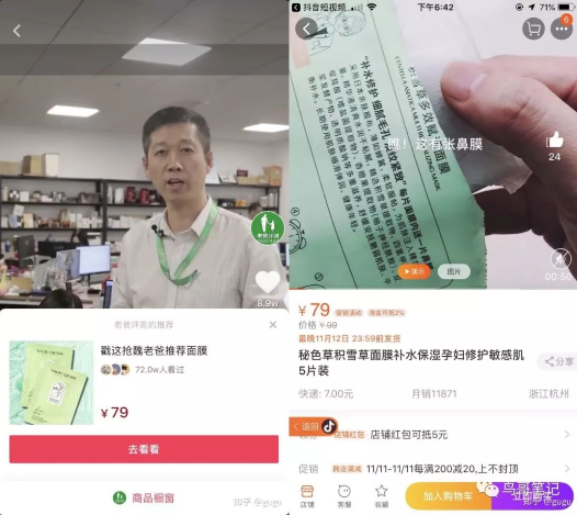 1 647 深扒1000条优质抖音视频，终于总结出一个新玩法