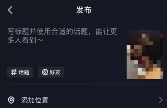 刷了1W条抖音,我们发明这8类抖音必火 1 2 刷了1W条抖音,我们发明这8类抖音必火