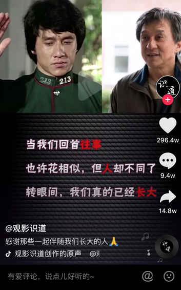 刷了1W条抖音,我们发明这8类抖音必火 1 4 刷了1W条抖音,我们发明这8类抖音必火