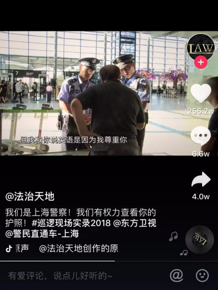 刷了1W条抖音,我们发明这8类抖音必火 1 8 刷了1W条抖音,我们发明这8类抖音必火