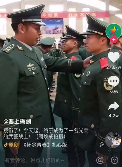 刷了1W条抖音,我们发明这8类抖音必火 1 10 刷了1W条抖音,我们发明这8类抖音必火