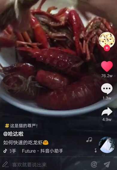 刷了1W条抖音,我们发明这8类抖音必火 1 12 刷了1W条抖音,我们发明这8类抖音必火