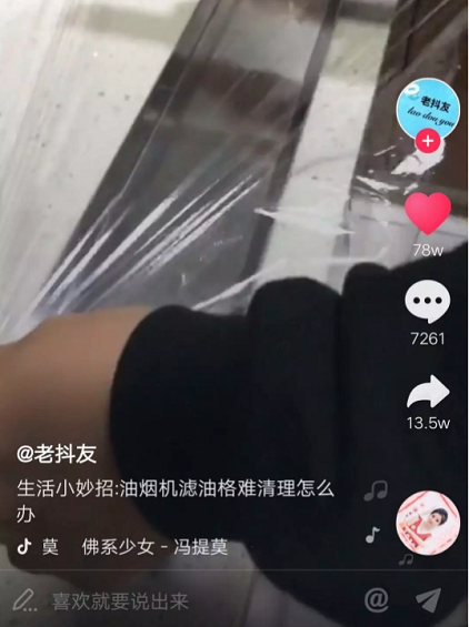 刷了1W条抖音,我们发明这8类抖音必火 1 13 刷了1W条抖音,我们发明这8类抖音必火