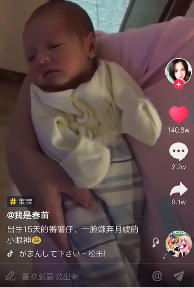 刷了1W条抖音,我们发明这8类抖音必火 1 14 刷了1W条抖音,我们发明这8类抖音必火