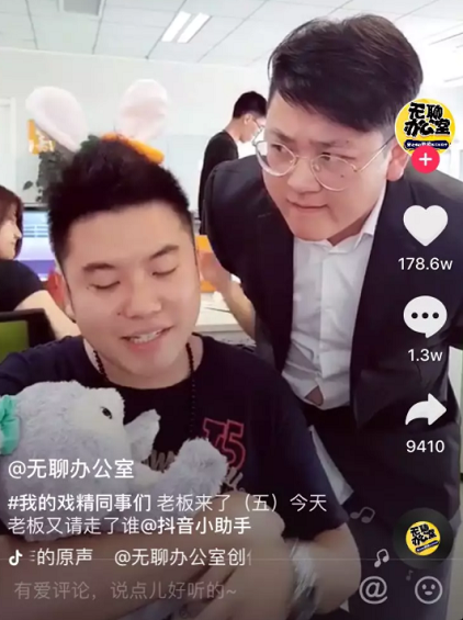 刷了1W条抖音,我们发明这8类抖音必火 1 15 刷了1W条抖音,我们发明这8类抖音必火