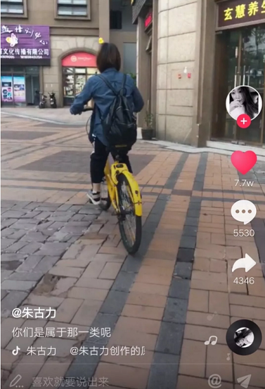 刷了1W条抖音,我们发明这8类抖音必火 1 18 刷了1W条抖音,我们发明这8类抖音必火