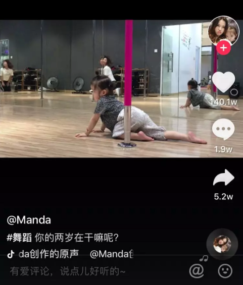 刷了1W条抖音,我们发明这8类抖音必火 1 19 刷了1W条抖音,我们发明这8类抖音必火