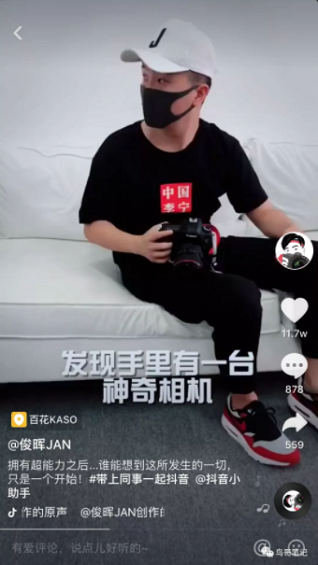 品牌难以高效做抖音?不妨试试这个要领 2a843df580e2e55a83b8b0cde0ba320 品牌难以高效做抖音?不妨试试这个要领