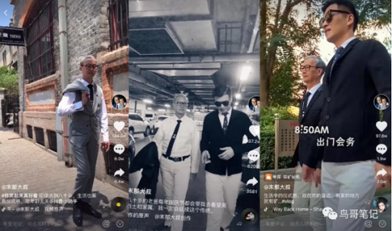 品牌难以高效做抖音?不妨试试这个要领 a6722c12d4d567c84d7336a4c673247 品牌难以高效做抖音?不妨试试这个要领