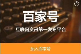 如果何充实的操作自媒体平台做推广