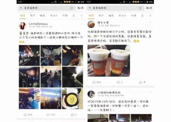 喜茶的自导自演排队营销还能玩多久?