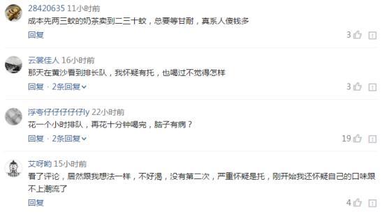 喜茶的自导自演排队营销还能玩多久?