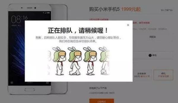 喜茶的自导自演排队营销还能玩多久?