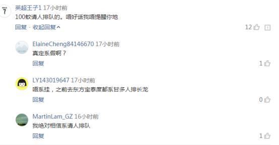 喜茶的自导自演排队营销还能玩多久?