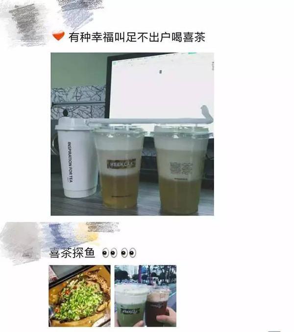 喜茶的自导自演排队营销还能玩多久?
