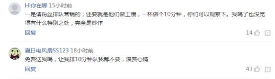 喜茶的自导自演排队营销还能玩多久?