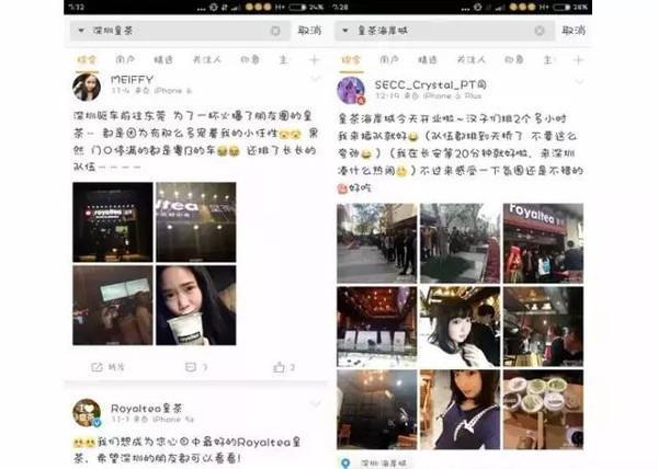 喜茶的自导自演排队营销还能玩多久?