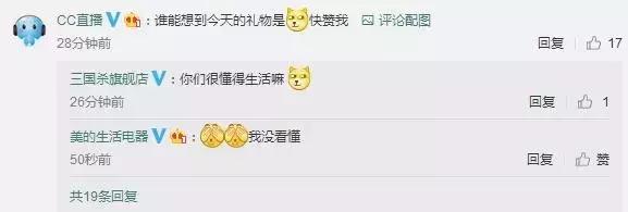 招教你三八妇女节借势营销玩法!"