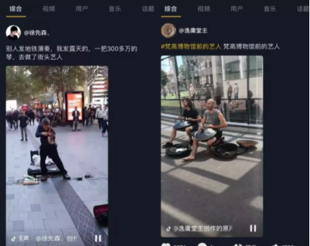 copy抖音爆款内容的套路,为什么还不火? 1 10 copy抖音爆款内容的套路,为什么还不火?