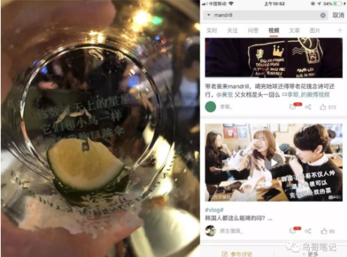 1 337 线下店怎么做抖音？我们可以和“张学友”们学习一下