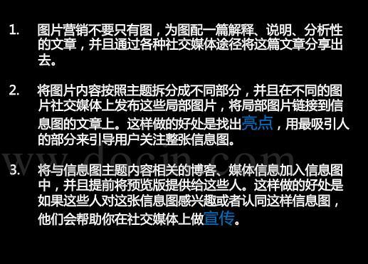 全网整合营销该怎样玩?最全网络营销机要籍揭机要
