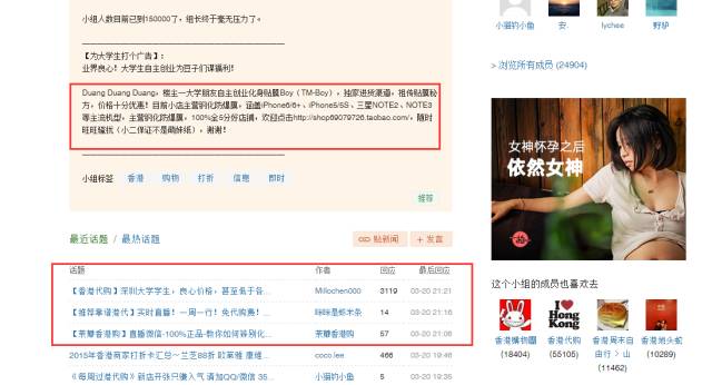 没流量?没预算?快速把握有效的“0”本钱豆瓣推广要领