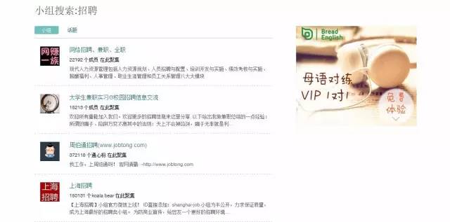 没流量?没预算?快速把握有效的“0”本钱豆瓣推广要领