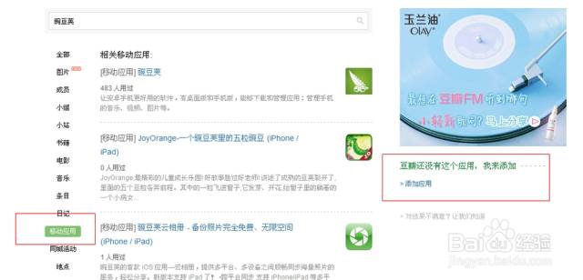 没流量?没预算?快速把握有效的“0”本钱豆瓣推广要领