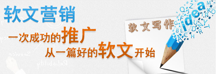 【干货分享】最常见又最实用的软文范例具体介绍!