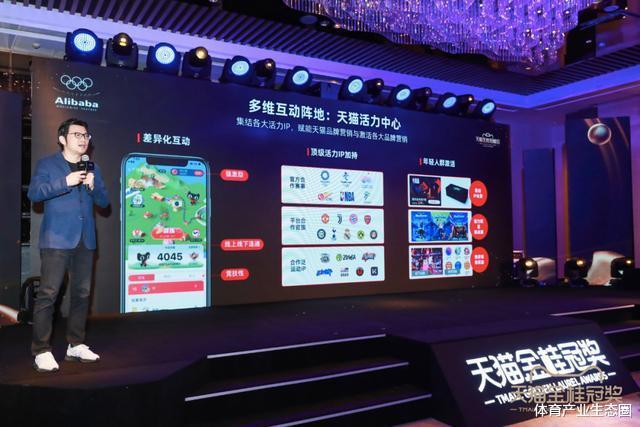 阿里巴巴体育营销机要籍是什么? 阿里巴巴体育营销机要籍是什么?