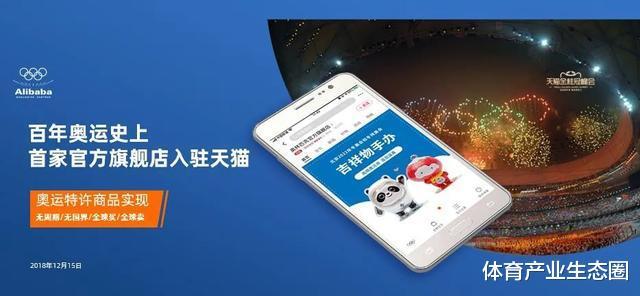 阿里巴巴体育营销机要籍是什么? 阿里巴巴体育营销机要籍是什么?