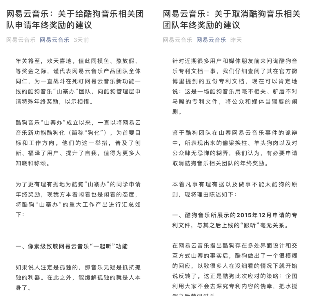 鸟哥条记,行业动态,微果酱,微信,新媒体营销,内容运营,行业动态,微信