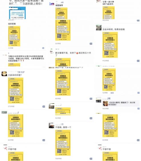 0本钱获客22W+,我是怎样做的? 333 0本钱获客22W+,我是怎样做的?