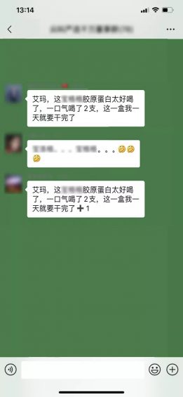 濒临倒闭的工场,如果何月销20000单,回款300万,起死回生? 116 濒临倒闭的工场,如果何月销20000单,回款300万,起死回生?