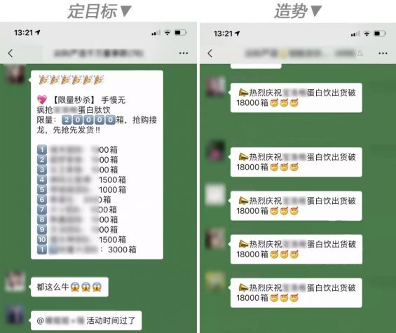 濒临倒闭的工场,如果何月销20000单,回款300万,起死回生? 117 濒临倒闭的工场,如果何月销20000单,回款300万,起死回生?