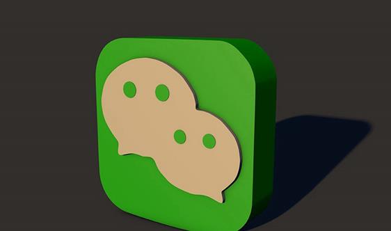 微信民众号迁移流程你造吗?这些事要记取! 121 微信民众号迁移流程你造吗?这些事要记取!