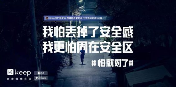  什么样的文案能感动人心？这有5个打破口