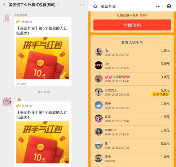 60 以酷狗大字版为例，探究如果作甚大流量项目制定增长方案