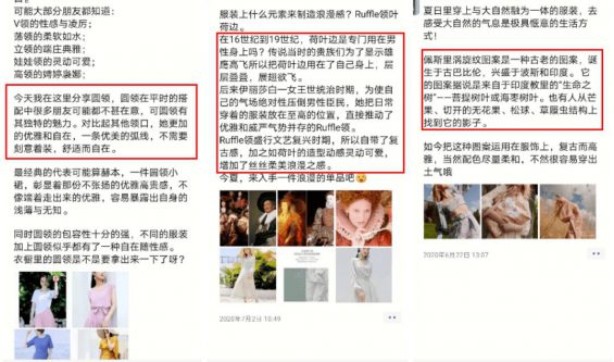 1171 我发红包都没人领，她在社群卖衣服，竟1天卖10万？｜社群拆解看这篇就够了 